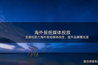 久伤不愈！阿斯：被塞维提解约后 马里亚诺希望主帅能再给一次机会