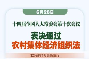 央视：斯坦丘夏窗离队+15人冬窗离队，为三镇换来4000万转会收入