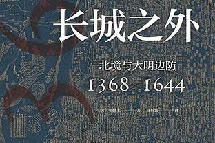 挺猛！尼克斯弃将温德勒砍下22分33板 篮板创发展联盟历史纪录