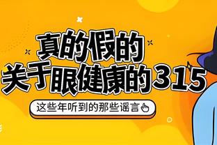 字母哥以85%+命中率砍至少40分10板5助 联盟近40年首人