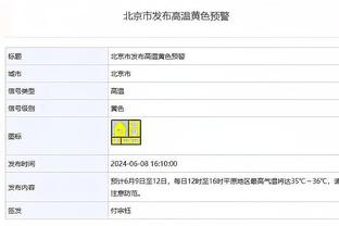 对手三分命中率接近42%！沃格尔：能接受 我们还在进步