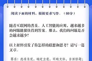 全能！亚历山大半场7中4砍最高17分外加4板3助2断 正负值+17