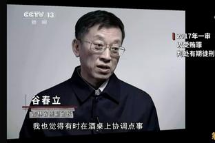 贝巴：说凯恩有无冠诅咒的人既蠢又缺乏尊重，可以滚了