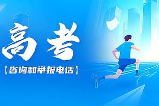 狂砍70分18板5助？恩比德赛后搂着76人前主帅布朗寒暄叙旧