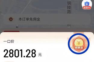 沙特建国日！C罗手捧雄鹰出镜太帅了！