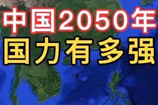 跟我一起喊！大批中国球迷在机场高呼C罗名字！