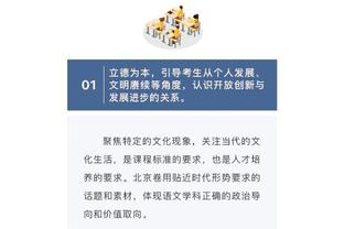 全尤文：菲利普斯不愿去尤文更想留在英超，希望得到更多出场机会