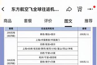 阿莱格里：预计这赛季意甲夺冠需要96分 我们以拿欧冠资格为目标