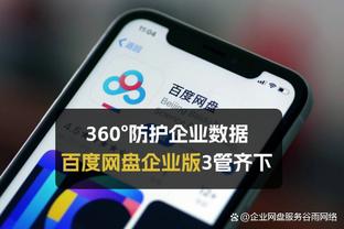 詹姆斯赛季结束后的三种选择：执行/转投/重签 最多可拿3年1.64亿