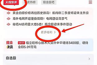 罗体：斯莫林不相信手术能解决问题，可能至少要到2月才能复出