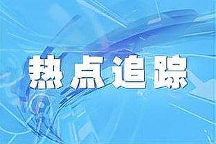 CBA前24轮各队攻防情况：辽宁&浙江攻守皆强 广东进攻凶猛