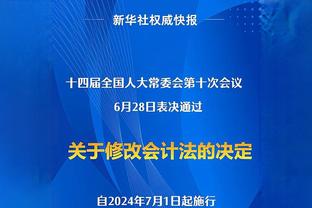 拜仁高层：相信萨内会再次找到进球感觉 现在谈续约为时过早