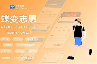 雷竞技app最新版官方下载截图3