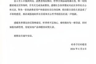 Scotto：尼克斯获得阿努诺比与阿瓦丘后减少了对加福德的兴趣